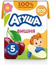 Сок детский Агуша яблоко-вишня осветленный с 5 месяцев 200 мл
