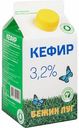 Кефир Бежин луг 3,2%, 450 г
