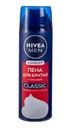 Пена для бритья "Classic", Nivea, 200 мл