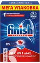 Средство для мытья посуды в посудомоечной машине FINISH POWERBALL ALL IN 1 MAX бесфосфатное 115таб