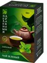 Чай зеленый ЗЕЛЕНЫЙ ДРАКОН, китайский, крупнолистовой, 100г