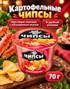 Чипсы картофельные, BigBon, 70 г, в ассортименте