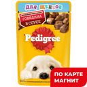 Корм для щенков PEDIGREE®, говядина, 85г