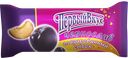 Сырок ПЕРВЫЙ ВКУС глазированный Чернослив 18%, 40г