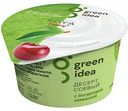 Десерт соевый Green Idea с йогуртовой закваской и соком вишни, 140 г