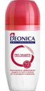 Антиперспирант-ролик Deonica PRO-защита 50мл