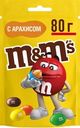 Драже M&M's с арахисом и молочным шоколадом 80г