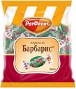 Карамель «РотФронт» «Барбарис», 250 г