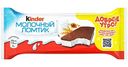Пирожное бисквитное Молочный ломтик Kinder Молоко и мёд 5%, 28 г