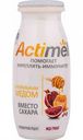 Продукт ксиломолочный Actimel Мёд-гранат 2,2%, 95 г
