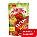 Лечо МАХЕЕВЪ, 500г 