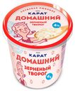 Творог зерненый «Домашний» 4%, 350 г