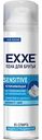 Пена для бритья для чувствительной кожи Exxe Sensitive Успокаивающая, 200мл