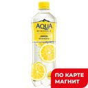 AQUA MINERALE Пит вода лимон н/газ 0,5л пл/бут(Pepsico):12