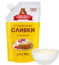 Сливки сгущенные с сахаром, 250 г, ТМ «Михайло Потапыч»