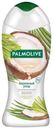 Гель-крем для душа Palmolive Бережный уход с кокосовым маслом и лемонграссом, 250 мл