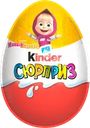 Яйцо шоколадное KINDER Сюрприз из молочного шоколада с игрушкой
