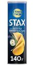 Чипсы Lay's stax нежная сметана и лук 140г