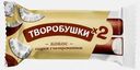 Творожные сырки глазированные кокосовые Творобушки 22.5% 45г