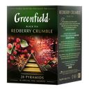 GREENFIELD Чай черный Redberry Crumble 20пир 36г(Орими):8