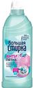Пятновыводитель для белых и цветных тканей на основе активного кислорода Большая стирка Антипятна, 500мл