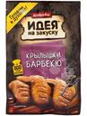 Маринад Костровок Идея на закуску для приготовления крылышек барбекю, 80мл