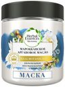 Маска Herbal Essences Марокканское аргановое масло Интенсивное восстановление 250 г