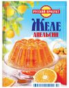Желе быстрого приготовления Русский Продукт Вкус апельсина 50 г