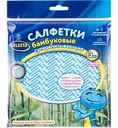 Салфетки бамбуковые супервпитывающие Celesta 30×34 см, 3 шт.