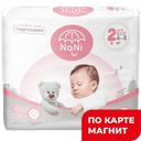 NANI Подгузники 2S 4-8кг 27шт(Хайджин):4