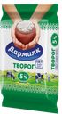 Творог Дармилк 5%, 200 г