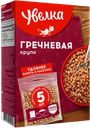 Крупа гречневая УВЕЛКА, Экстра, в пакетиках, 80гx5шт.
