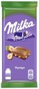 Шоколад Milka молочный с дробленным фундуком, 85 г