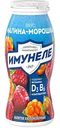 Напиток кисломолочный Имунеле Малина-морошка 1,2%, 100г