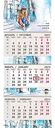 Календарь квартальный трехблочный Арт и Дизайн Стиль города, 29,5×84 см