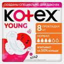 Прокладки Kotex Young Нормал 8 шт