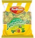 Карамель Рот Фронт Лимончики, 250г