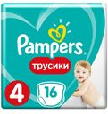 Подгузники-трусики Pampers Pants размер 4 (9-14 кг), 16 шт