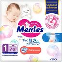 Подгузники для новорожденных Merries NB (с рождения до 5 кг), 76шт.