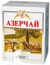 Чай АЗЕРЧАЙ байховый 100г
