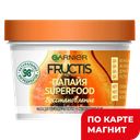 Маска для волос FRUCTIS®, Лакомство для волос, Папайя, 390мл