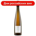 Вино Golubitskoe Estate, Riesling белое сухое, 13.5%, 750 мл