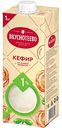 Кефир Вкуснотеево 1%, 1кг
