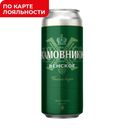Пиво ВЕНСКОЕ, Светлое фильтрованное пастеризованное, 4,5%, 0,45л