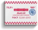 Масло сливочное «Крестьянские узоры» крестьянское сладко-сливочное несоленое 72,5%, 180 г