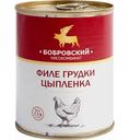 Филе грудки цыплёнка Бобровский мясокомбинат, 338 г