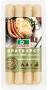 Колбаски для гриля Велком Братвурст BBQ вареные, 320г