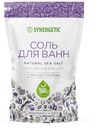 Соль Synergetic с маслом лаванды для ванн, 1кг