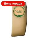 Сыр Три Короны Parmesan Young