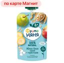 Пюре ФРУТОНЯНЯ яблоко-банан-груша-мультизлак, 90г